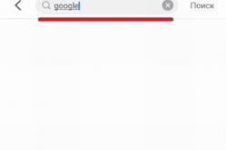 Установить Сервисы Google Play На Meizu M3