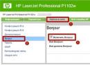 Настройка и подключение Wi-Fi принтера HP LaserJet P1102w к сети роутера Подключение hp laserjet p1102w по wifi